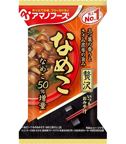 Amazon | アマノフーズ フリーズドライ 減塩おみそ汁 なめこ(赤だし